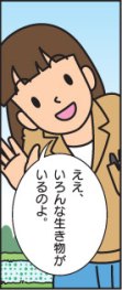 どろんっ子新聞7-5画像