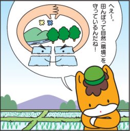 どろんっ子新聞7-9画像