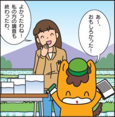 どろんっ子新聞7-16画像
