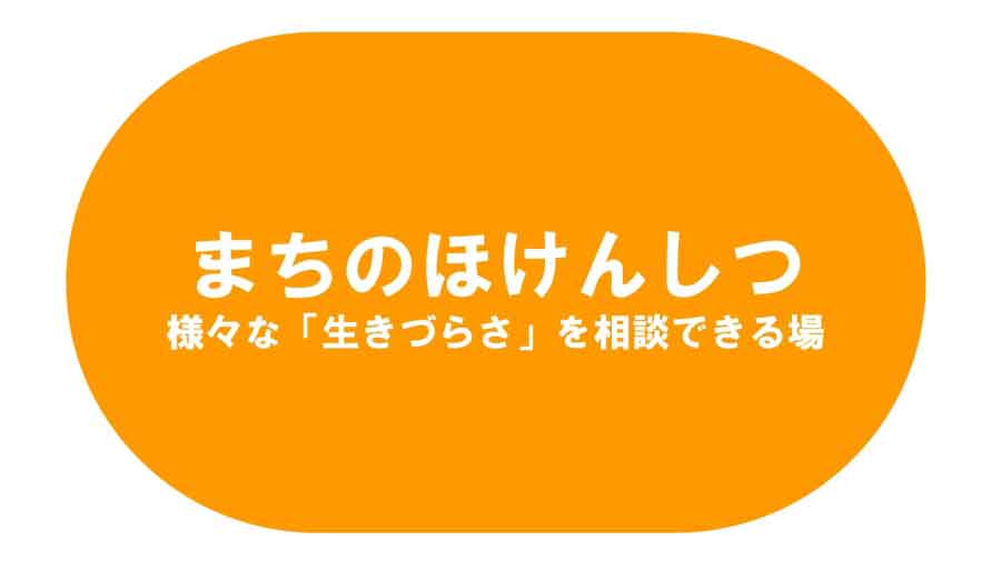 ハレルワ、アリスの広場イメージ画像1