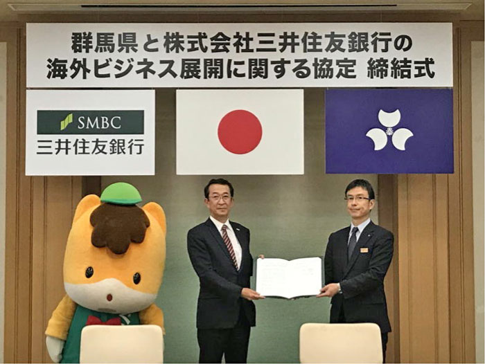 株式会社三井住友銀行との協定締結式の写真
