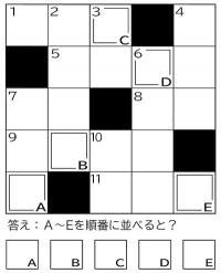 クロスワードパズルの画像