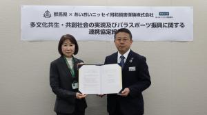 協定締結式の様子の写真