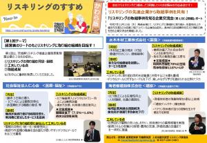 かわら版第13号の画像