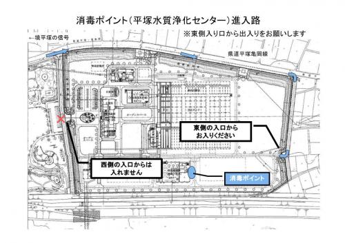 消毒ポイント進入路案内図